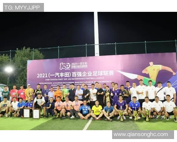 深圳足球队崛起之路:城市联赛中的拼搏与荣耀 深圳足球队崛起之路:城市联赛中的拼搏与荣耀
