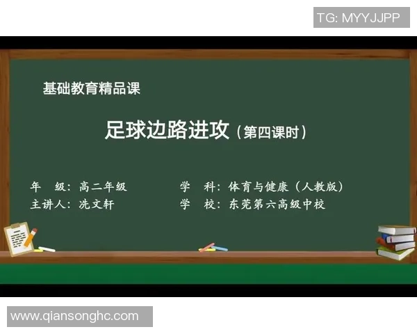 深圳足球队边路渗透革新探索与战术创新的深度分析与展望 深圳足球队边路渗透革新探索与战术创新的深度分析与展望
